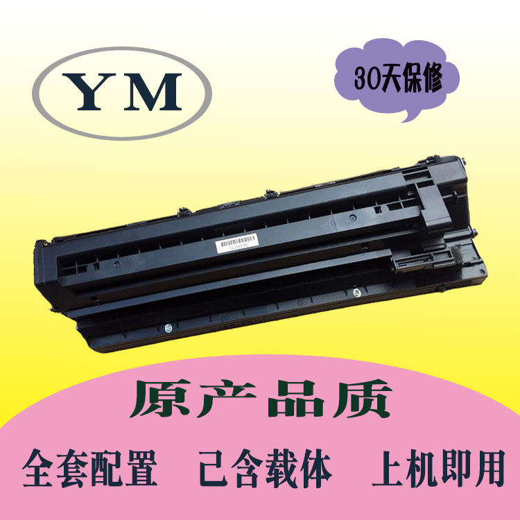 Kishteer DSM720D 920DN 820D 818 719 718 toner cartridge