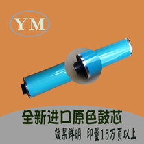 Ricoh 3045 3035 4500 2045 1045 2035 3500 primary colors durable photosensitive drum cartridge