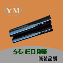 Ricoh C2050 C2030 C2010 C2550 C2530 C2051 C2551 transfer belt