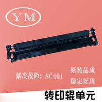 gestetner Dsm928 933 923 1525 1530 1533 roller assembly bracket Unit Original