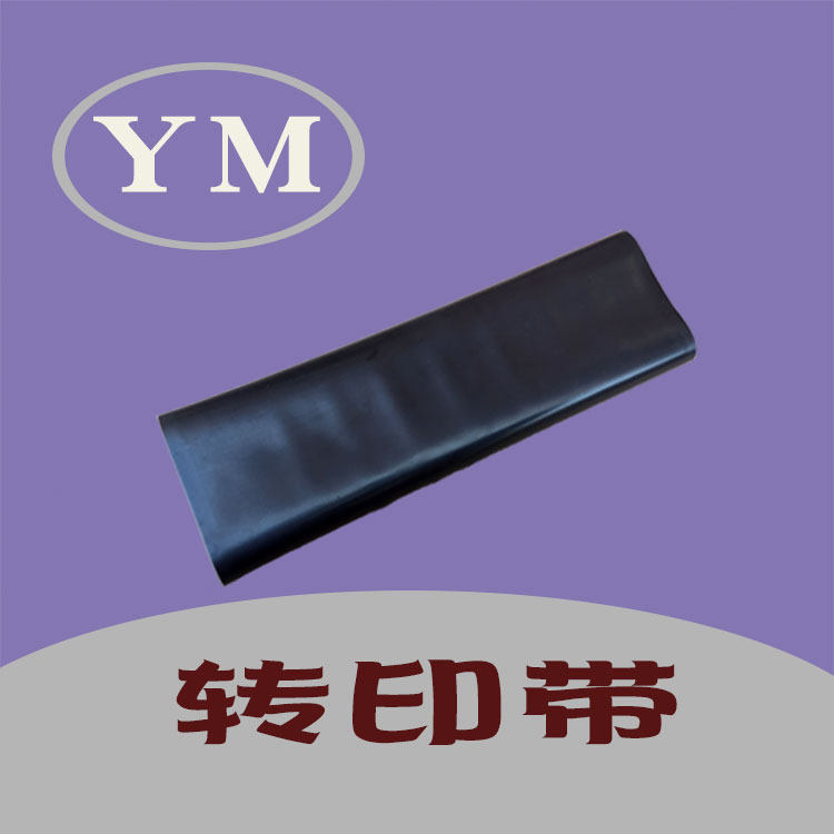 Ricoh MP5002 4002 4001 5000 4000 4000 B 3045 2045 1045 transfer belt