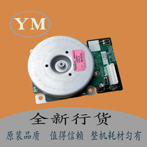 Ricoh mp2014ad main motor 2014d 2014 toner cartridge drive motor new original