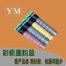 Ricoh C2550 C2050 C2010 C2030 C2051 C2551 toner cartridge black color toner