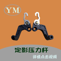 Ricoh mpc2051 c2551 fixing pressure release lever hook