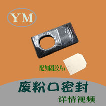 Ricoh c3300 5000 3000 4500 5501 5502 4000 4502 waste powder Port Sealing sponge