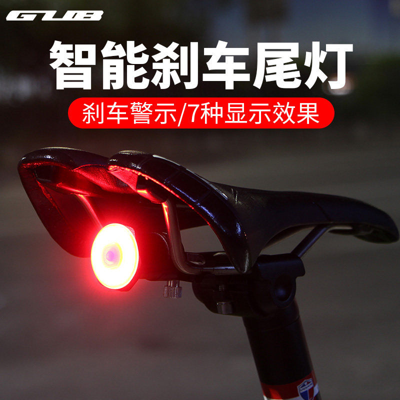 GUB bicycle tail lamp intelligent induction brake lamp cycling equipped mountain car road car night ride lamp