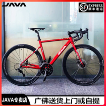 Jiawo JAVA road bike VELOCE aluminum alloy road bike variable speed bend 18 speed racing student sports car
