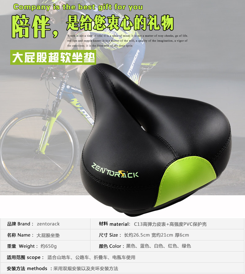 Selle de vélo Mountain Bike ZENTORACK - Ref 2356977 Image 8