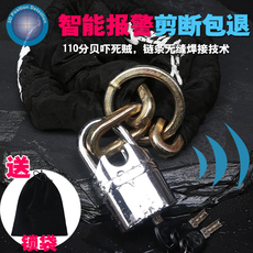 велозамок Сигнализация цепи блокировки анти гидравлические