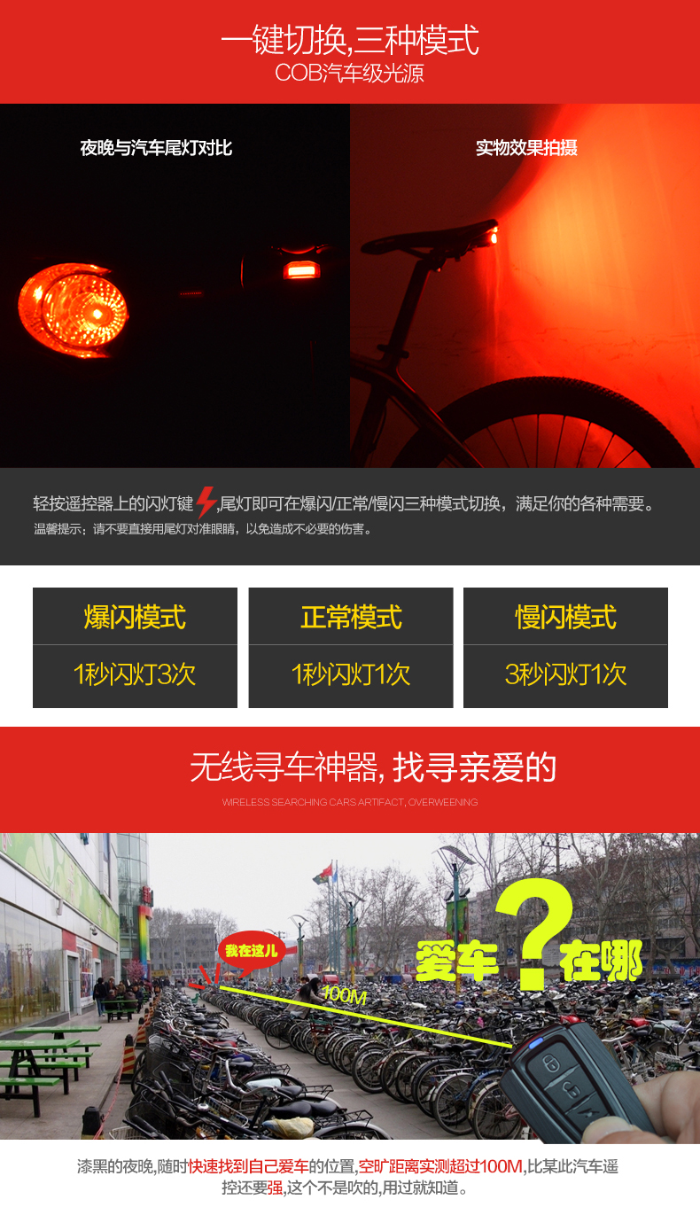 Eclairage pour vélo ZENTORACK - Taillights - Ref 2400885 Image 8