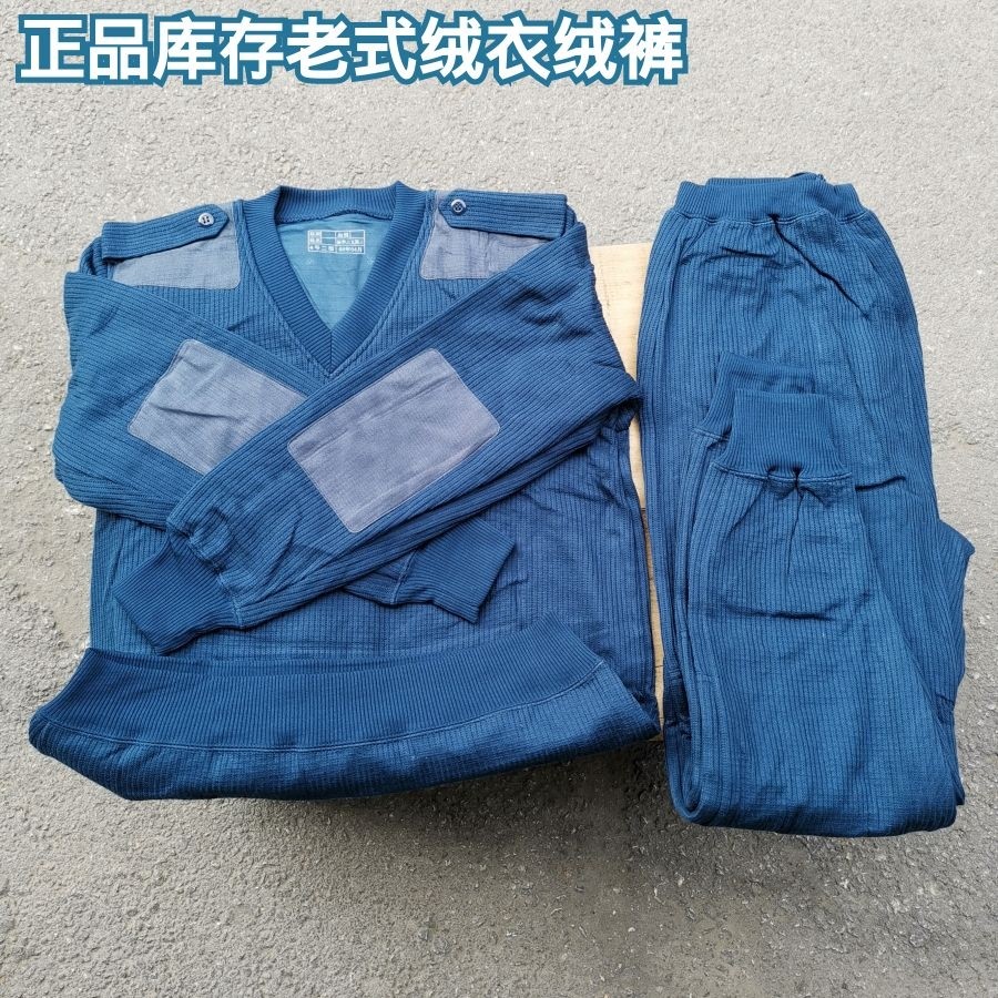 Inventory old suede suede pants Old paragraph V neckline head chicken heart collar anti-chill windproof warm inner suit pants suit-Taobao