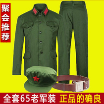 65-style old-fashioned military uniform cadres nostalgic army green is indeed good polyester card Veterans red guards green military uniform suit soldier uniform