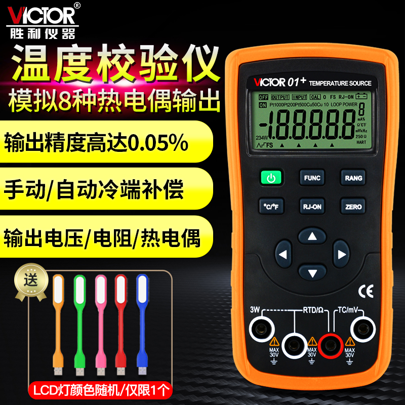 VICTOR VC01 VC01 VC02 VC02 VC04 VC05 VC05 Procedure Check Instrument 4-20ma Signal Source