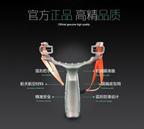 Pengcheng sniper eagle nine generations of high-end competition special slingshot round flat rubber band dual-purpose precision adjustable aiming point