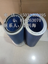 P191920 Donaldson dust collector oval dust filter cartridge p191920