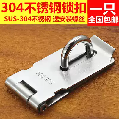 304 stainless steel buckle latch door buckle Door bolt Anti-theft door sliding door lock buckle Wooden door padlock safety buckle lock