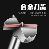 16mm18mm19mm20mm Woodworking Alloy Open Pore Machine Plastic Hinge Reaming Flat Wing Drills