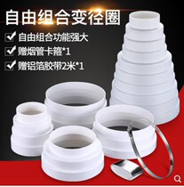Change warp through pvc plastic size head 75 50 adapter 250 250 160 160 drain pipe 110 diameter varying diameter straight