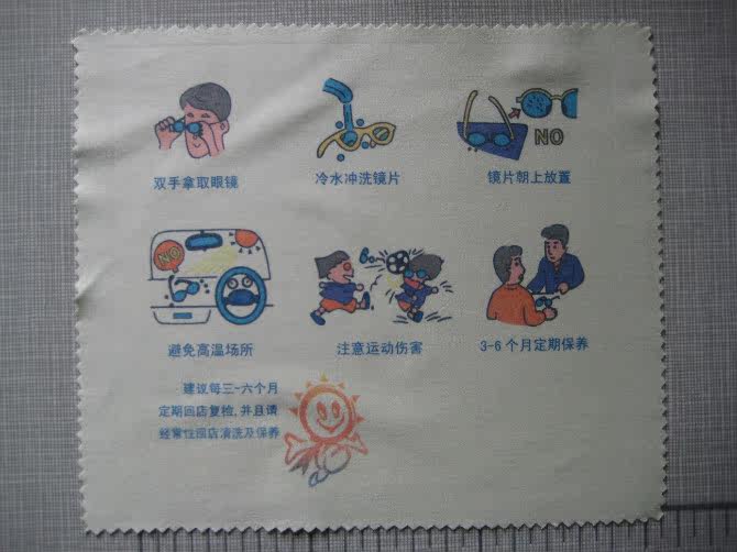 Etui à lunettes - Ref 1249202 Image 10