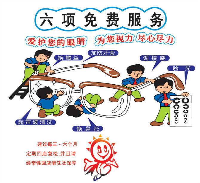 Etui à lunettes - Ref 1249202 Image 9