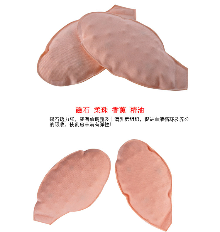 Pads pour soutien-gorge - Ref 818233 Image 14