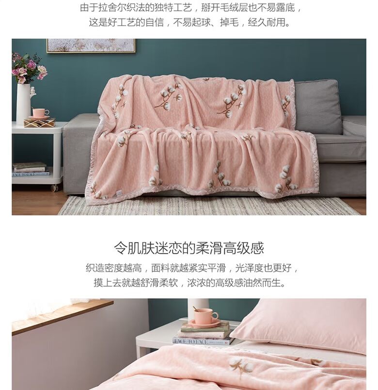 LifeVC Liv home Raschel nhung ấm chăn mới giải trí chăn mền chăn trang web chính thức - Ném / Chăn chăn nỉ mùa đông