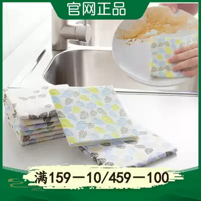 LifeVC Liv home Super oil dishwashing towel (8 pieces) water absorbent dishwashing cloth official website