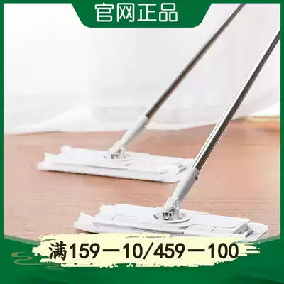Liv fashion lazy mop Generation II retractable adjustable flat mop Lightweight and labor-saving wooden floor wet towel dry towel