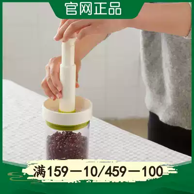 LifeVC Vacuum double silicone sealed tank Tea storage milk powder tank set Kitchen supplies with exhaust valve