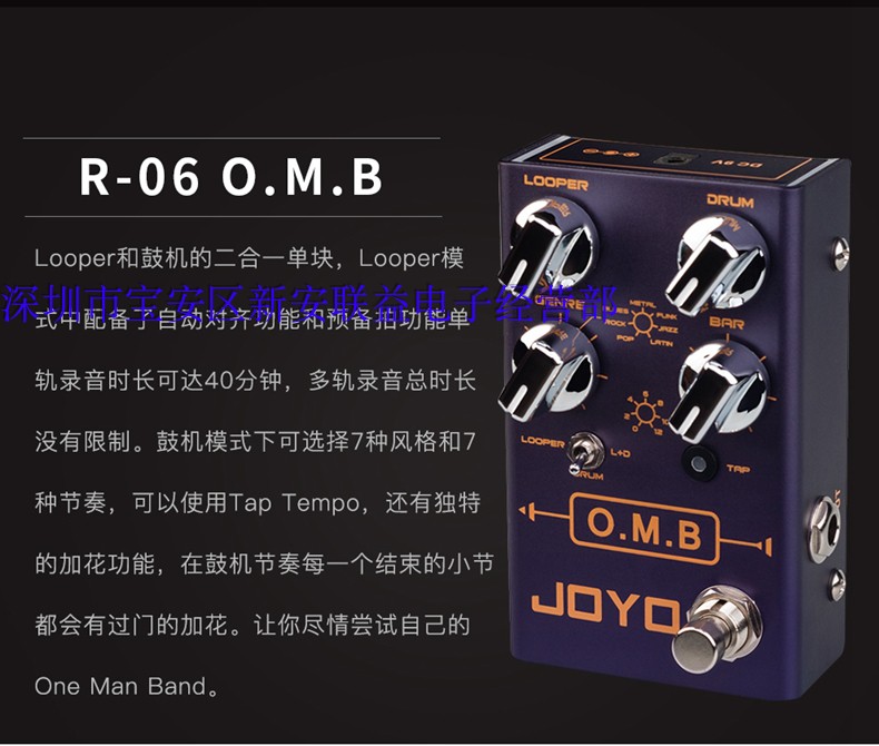 JOYO R-06 LOOPER drum machine single block automatic alignment preparation recording function multi-track recording unlimited