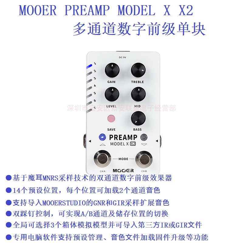 MOOER PREAMP MODEL X X2 Multi-channel Digital front Level Single Block Speaker Sample GIR Box Die Sampling