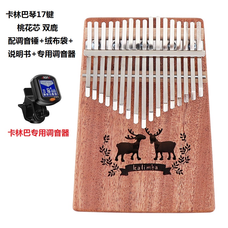 Kalimba thumb piano 17-tone beginner introduction instrument Kalimba kalimba finger piano tuner