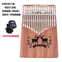 Kalimba thumb piano 17-tone beginner introductory instrument Kalimba kalimba finger piano tuner