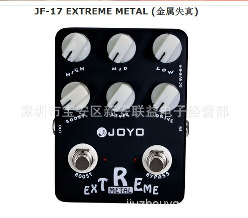 JOYO JF-17 EXTREME METAL metal distortion effector to send a single short line and 1 4MM paddle