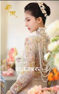 Haute Couture Chinese Style Wedding Xiuhe