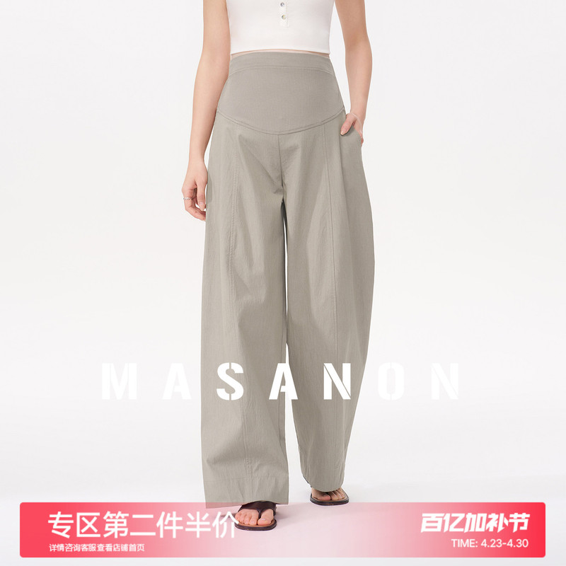 Masanon Maternity Pants Spring Wear, Non-Constricting Wide-Leg Pants for Pregnant Women, Petite Belly-Supporting Casual Pants for Spring and Summer