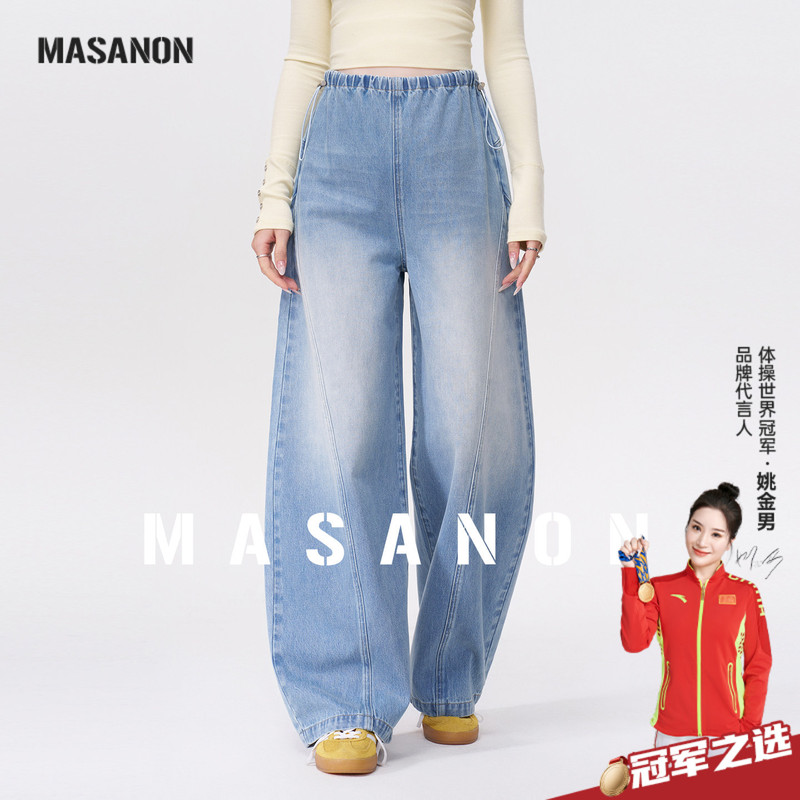 Masanon Maternity Jeans for Spring and Autumn, American Retro Loose Wide-Leg Scimitar Pants, 2026 New Autumn Collection