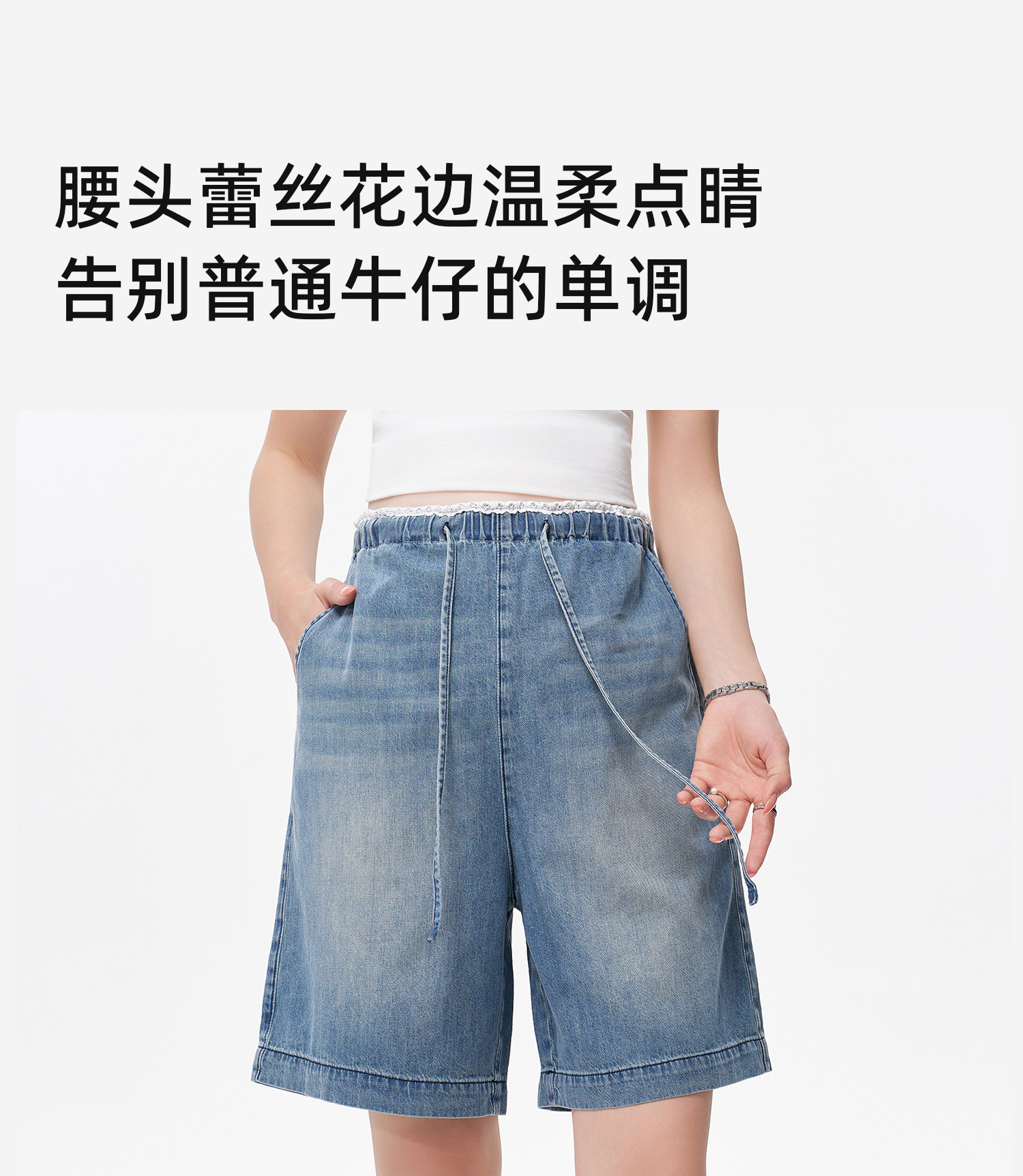 MASANON孕妇牛仔裤夏季薄款外穿小个子花边五分短裤夏装2026新款 — 13