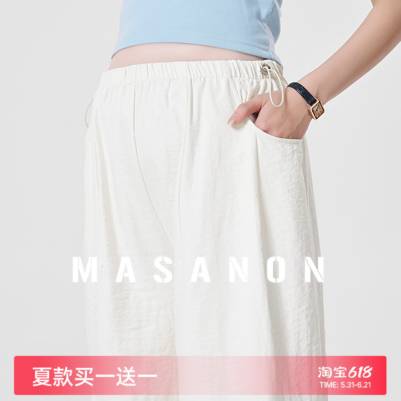 [New Product] Maternity Pants for Summer, Petite Size, No Belly Support, Nine-Point Length, Casual Balloon Wide-Leg Pants, Thin Summer Wear for Outerwear