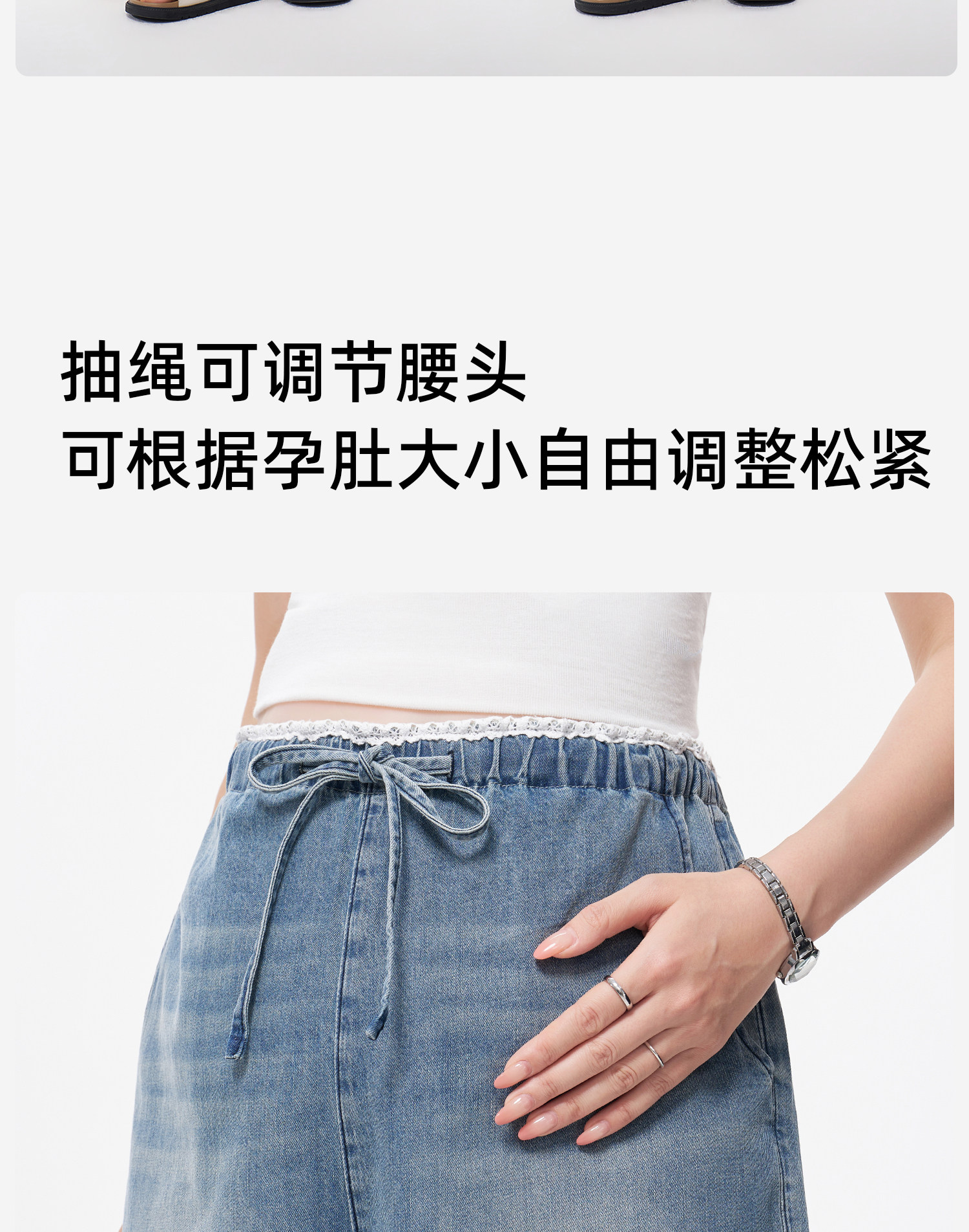 MASANON孕妇牛仔裤夏季薄款外穿小个子花边五分短裤夏装2026新款 — 11