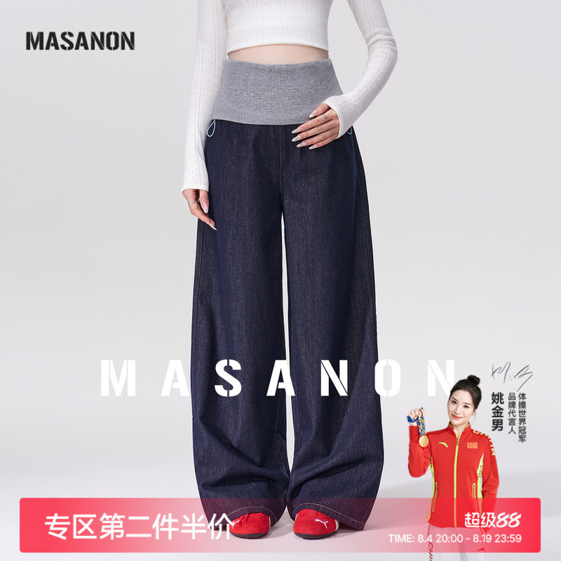 Masanon Maternity Denim Jeans for Autumn, Can Be Worn Outside during Pregnancy, Do Not Tighten the Belly, Fold-Over Wide-Leg Scimitar Pants for Spring and Autumn
