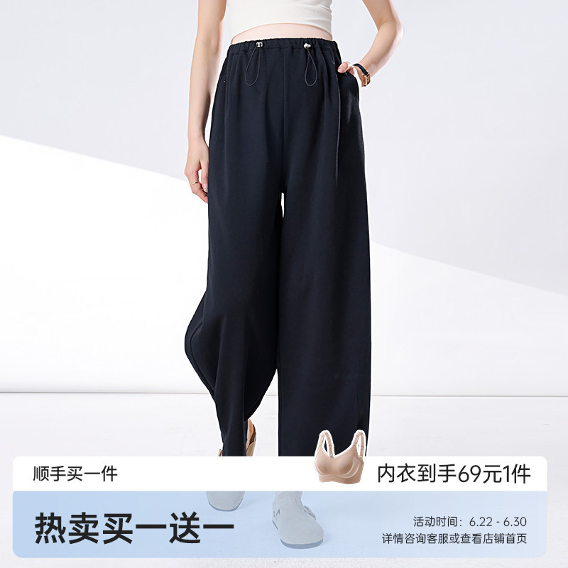 [New Product] Maternity Pants, Summer Thin Black Wide-Leg Pants, Petite Summer Casual Balloon Pants for Spring and Summer Outerwear