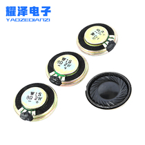 Loss clearance diameter 28mm 30mm speaker 2W8 Euro 2W8R thickness 6mm iron shell speaker