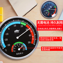 Hangxin indoor thermometer household precision temperature and humidity meter high precision baby room wall-mounted greenhouse thermometer