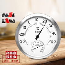 Large size 30CM stainless steel pointer thermohygrometer indoor and outdoor dry humidity Industrial High Precision Temperature and Humidity Meter