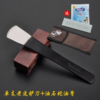 Одиночная старая кожаная лопата+мазь с масляной каменной змеей