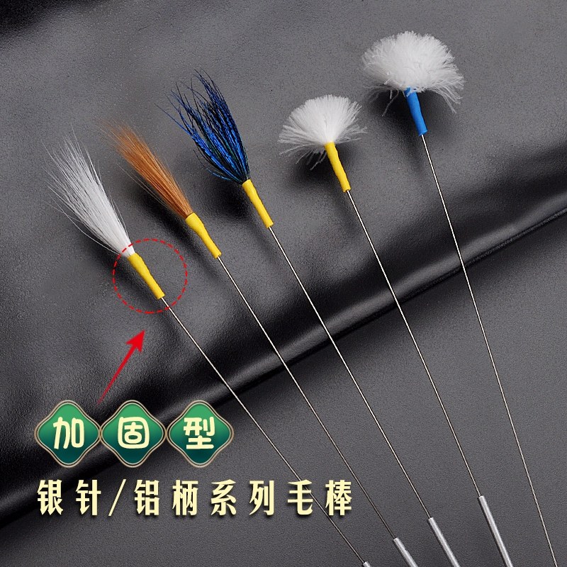 Tianyi ear picking tool ear removal tool reinforcement type silver needle aluminum handle goose feather stick chicken feather stick white crane hair stick single root