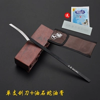 Одиночная скребок+мазь змеи масляной каменной змеи