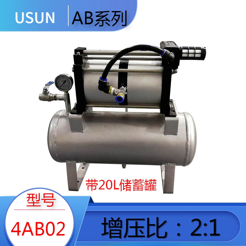 Compressed air booster air booster valve 2 times force 4AB02 large flow air regulator with 20L tank