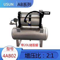 Compressed air supercharger air booster valve 2 times force 4AB02 large flow air regulator with 20L tank